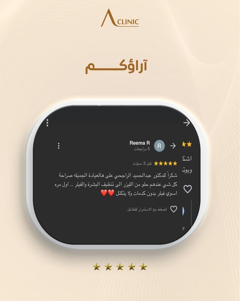 ريفيوهات-كيلنك.png14