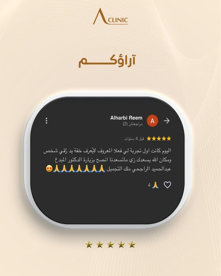 ريفيوهات-كيلنك.png15