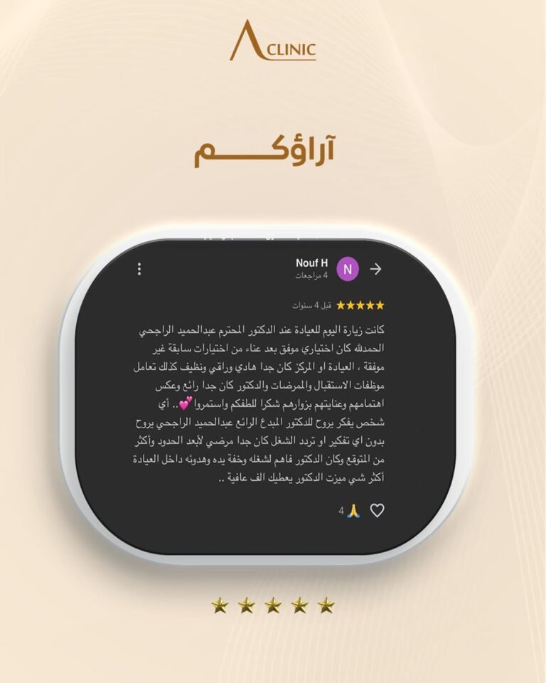 ريفيوهات-كيلنك.png18