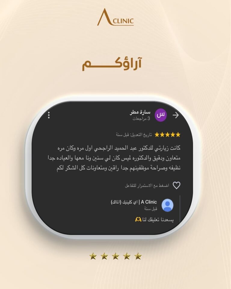 ريفيوهات-كيلنك.png2