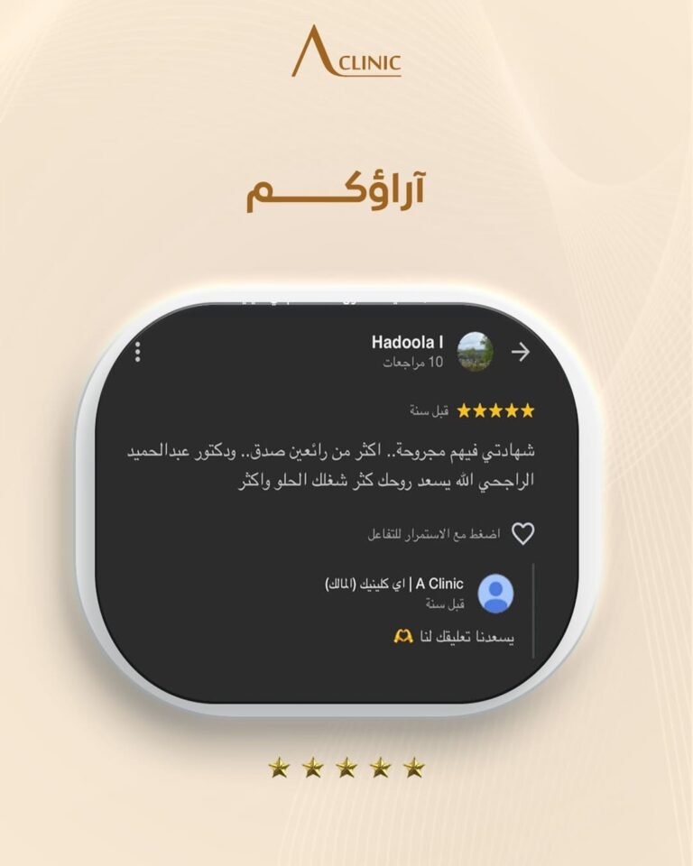 ريفيوهات-كيلنك.png3