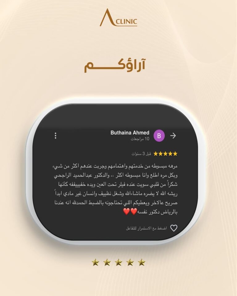 ريفيوهات-كيلنك.png5