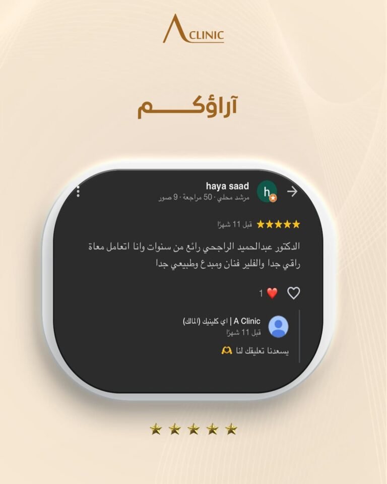 ريفيوهات-كيلنك.png7